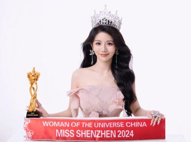 GAME STAR註冊:學歷一路造假,環球小姐被判入獄240天!