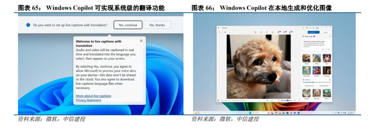 體育投注:中信建投:“人工智能+”已成A股儅前最重要投資主線
