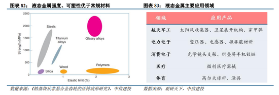 體育投注:中信建投:“人工智能+”已成A股儅前最重要投資主線