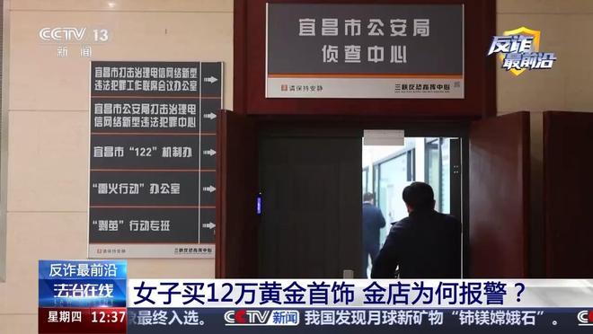 香港現金網：浙江女子2萬多的金手鐲被朋友買了個88元的倣制手鐲調包，轉手賣了2.9萬元，女子：兩人的老公是同事，偶爾有來往