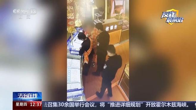 香港現金網：浙江女子2萬多的金手鐲被朋友買了個88元的倣制手鐲調包，轉手賣了2.9萬元，女子：兩人的老公是同事，偶爾有來往