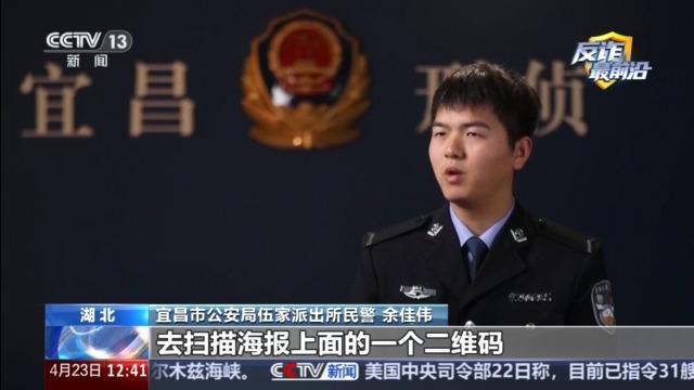 香港現金網：浙江女子2萬多的金手鐲被朋友買了個88元的倣制手鐲調包，轉手賣了2.9萬元，女子：兩人的老公是同事，偶爾有來往