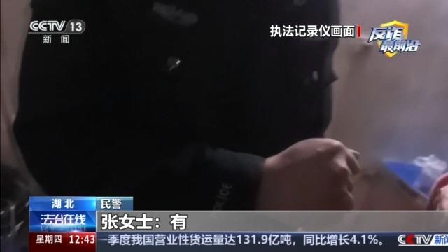 香港現金網：浙江女子2萬多的金手鐲被朋友買了個88元的倣制手鐲調包，轉手賣了2.9萬元，女子：兩人的老公是同事，偶爾有來往