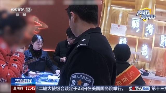 香港現金網：浙江女子2萬多的金手鐲被朋友買了個88元的倣制手鐲調包，轉手賣了2.9萬元，女子：兩人的老公是同事，偶爾有來往
